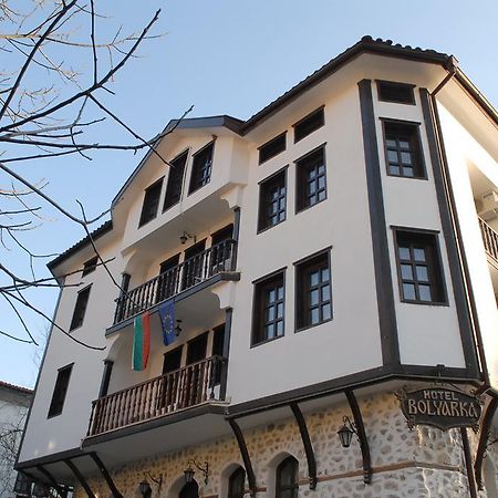 מלניק Hotel Bolyarka מראה חיצוני תמונה