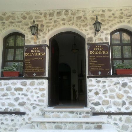 מלניק Hotel Bolyarka מראה חיצוני תמונה